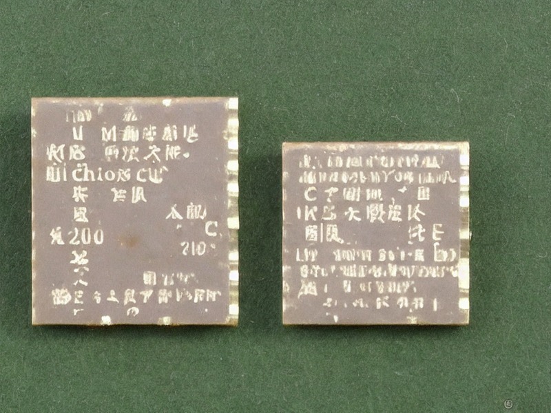 端子组件选型资料参考 2